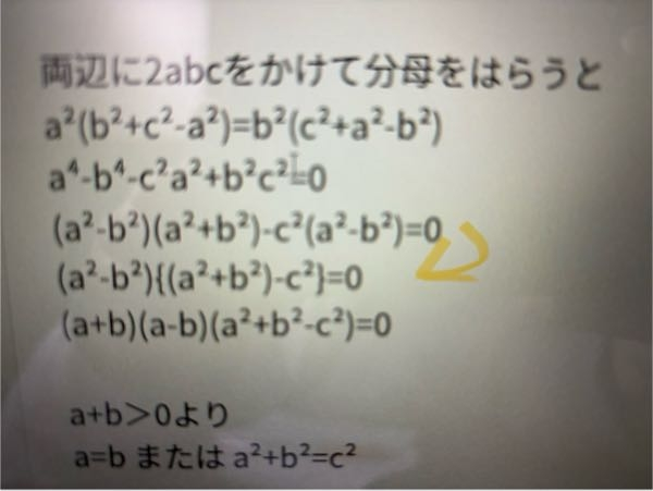 矢印の計算がよくわからないです。