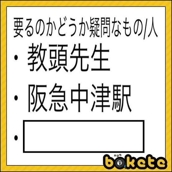 □を埋めて下さい