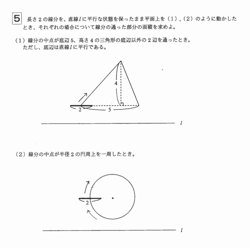 （2）の答えが（4/3π+2√3+8）になりました 答えがないので誰かわかる人は合っているか確認して欲しいです！間違えてたら少し解説してもらえるとありがたいです！