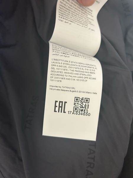 タトラスのダウンをブランド古着店で購入したのですが、内タグのQR