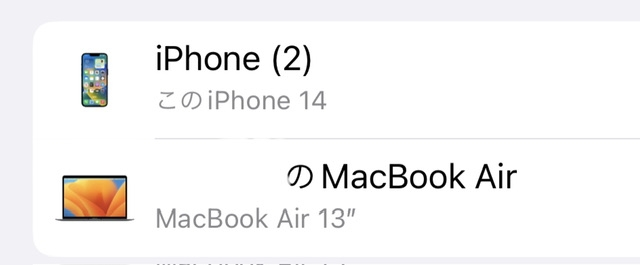 スマホのデバイス情報についての質問です。 下の画像でiPhone(2)となっていますが、今のアップルIDはこのスマホ1台とMacBook1台の２つでしか使用してないのにどうして、iPhone(2)となっているのですか？