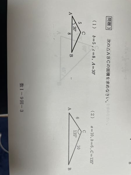 数1です。この問題の答えをどなたか教えてください( ; ; )500コイン差しあげます。
