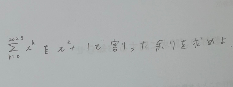この問題解ける方お願いします。