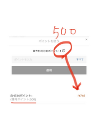 まとめ買いリクエスト対応中 まとめ買い依頼機能 - メルカリ スマホでかんたん フリマアプリ