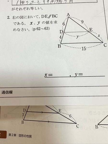 至急 解き方と答え教えてください；；