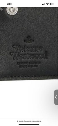 ヴィヴィアンウエストウッドの財布のロゴにイタリアと書かれているもの