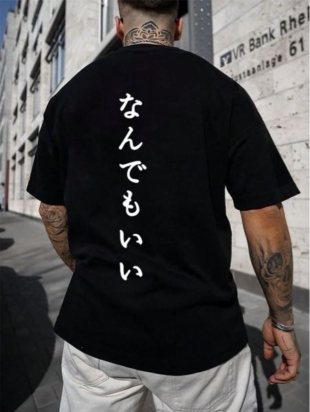 至急 この服を着て精神科に通院しようと思っています！ 不思議に思われてしまうでしょうか？ ちなみに上にはアウターを着ます！ たしか前にもなんでもいいって書いてあります！ おかしいですかね？