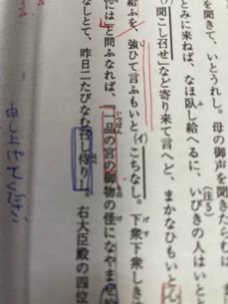 古文 召し侍りしはどう訳せば良いのですか？補助動詞と本動詞どちらですか？