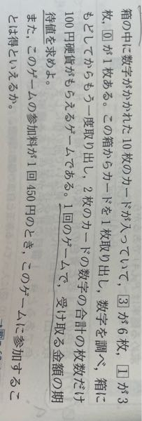 この問題の解き方で 2枚のカードの数字の合計をXとすると、Xのとりうる値は X＝0,1,2,3,4,6 となると書いてあるのですが、なぜ5は無いのでしょうか