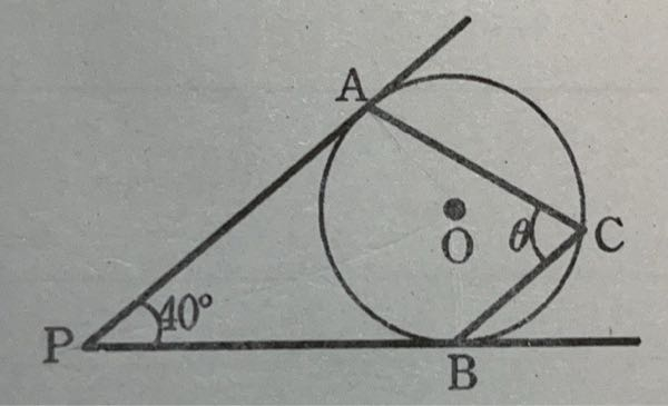 高校一年数学A,図形の性質についてです。 写真のような図形で、なぜ∠PAO,PBOが90°になるのか教えてほしいです。