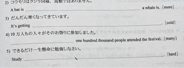 わかる方がいたら教えて欲しいです