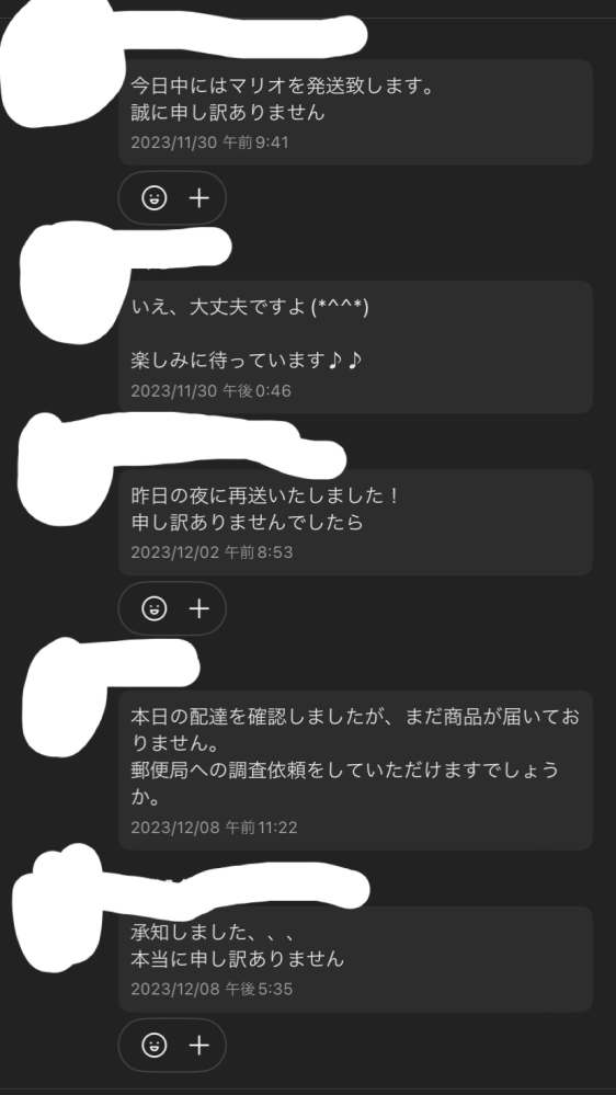 先月の23日にメルカリで、DSのソフトを二つ同じ出品者さんから購入しました。 向こう側のミスで一つだけ普通郵便で送られてきたので、もう一つを再発送してもらいました。 それが一週間経っても届かず、出品者さんに調査依頼をお願いしましたが、レスポンスも遅く、今日中に再発送するとおっしゃったのに、守られなかったという事もあり不安です。 DSのソフトは別の出品者さんから購入したので、正直この方との取引を早く終わらせたいと思っていますが、この場合は届かなかったソフト分のお金は返金可能なんでしょうか。詳しい方教えてください。