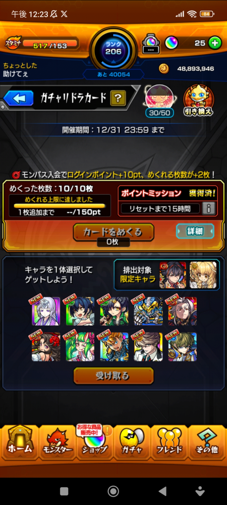 これの中だったら何がいいですかね？