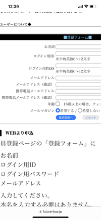 メールアドレスと携帯電話メールアドレスの違いはなんですか？また、どこで確認できますか？何度やってもできなくて、、、、、、 