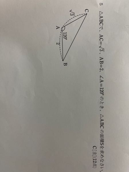 この問題の解き方を教えて欲しいです。授業で習っておらず分かりません。至急お願いしたいです。出来れば詳しく教えて欲しいです。