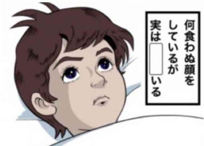 □を埋めて下さい