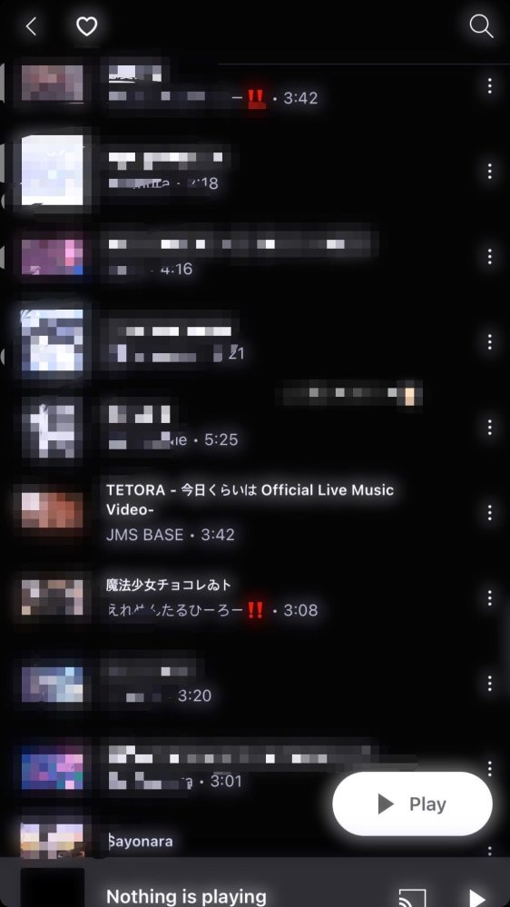 画像のような音楽アプリ知ってる人いますかー(р_т) 情報少なくて申しわけないです。