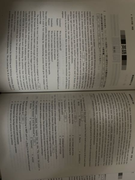 慶應商学部2013年度の英語の問題 Ⅰ （5） についての質問です。 （5）なぜ unproven が正解で unclear は不正解なのでしょうか？この2つの単語ってほとんど意味変わりませんよね？