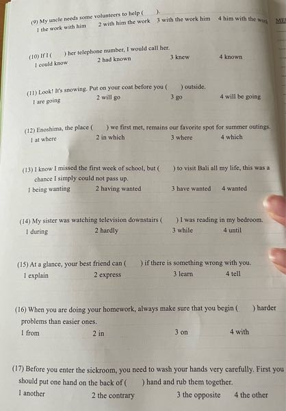 この英語の問題の答え教えてほしいです