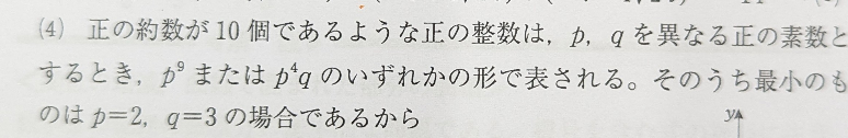 何故そうなるのですか？