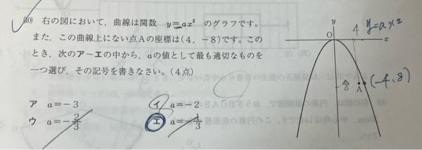 この問題の解き方を教えてください！！ 答えはエです