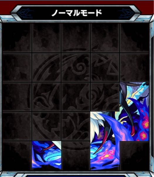 モンスト パネルDEストライク 教えてください！