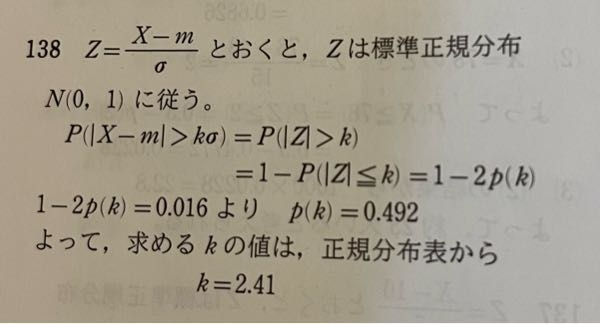 早稲田大学　過去問 2022年度中央大杉並)思わず笑顔になる問題 - 高校入試 数学 良問