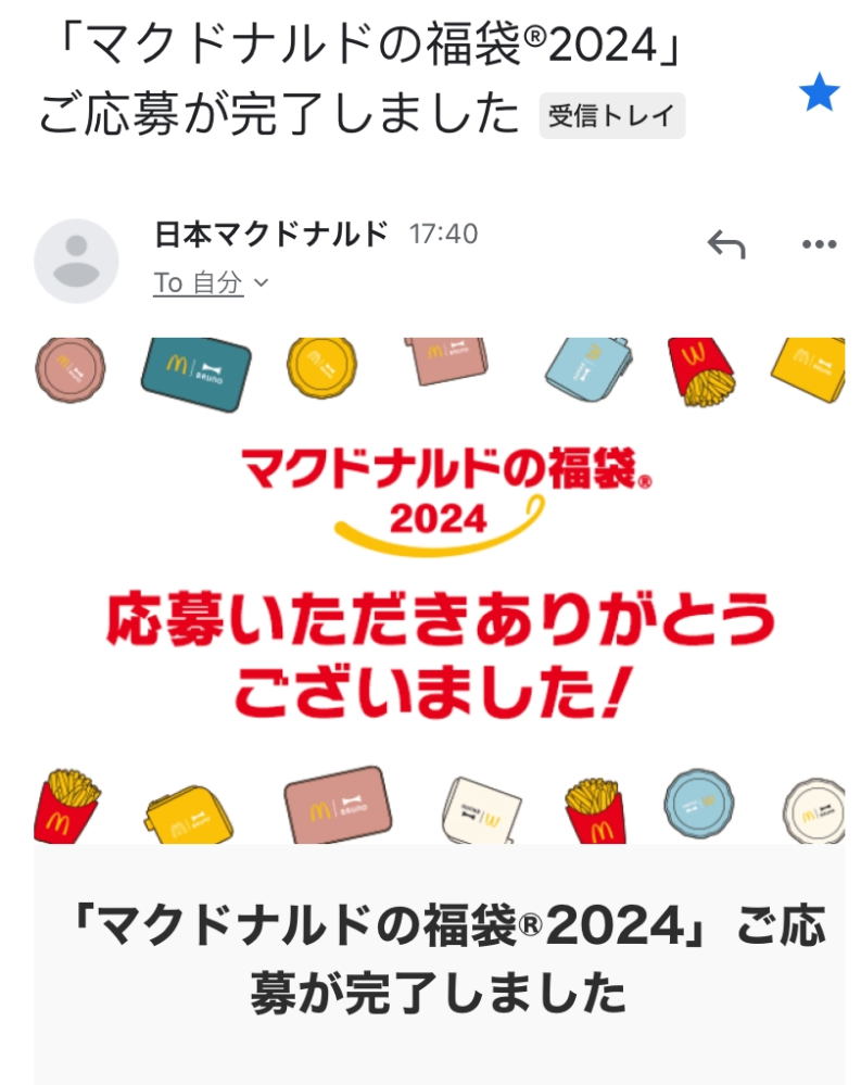 メルカリを最近利用し始めたものです。無言取引というものは何なの
