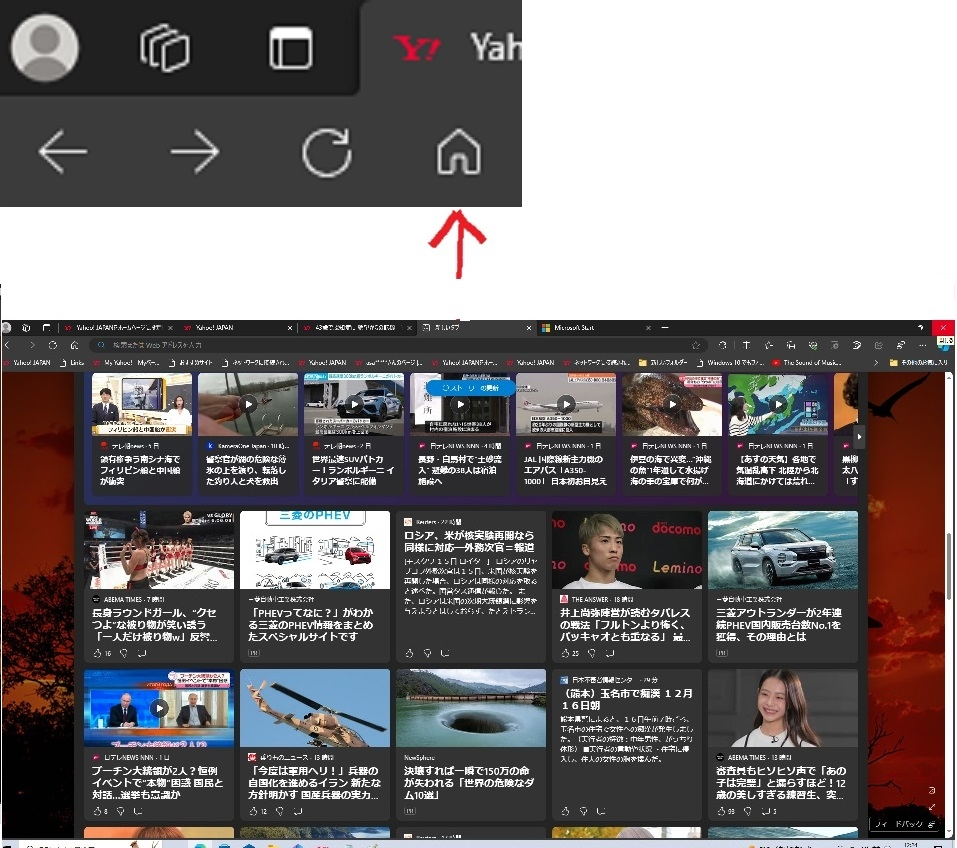 「Yahoo!JAPAN」へのホームページ設定について 以前からYahoo!JAPANをホームページに設定しており、他のページに移っていても、画面左上にある、図の赤い矢印の箇所を押せばYahoo!JAPANに戻っていました。しかし、昨日、同様の動作をしても下図のページに移ってしまうことに気づきました。
web上のいろいろな説明を読んで復旧を試みましたがダメでした。

どうしたら元のよう...