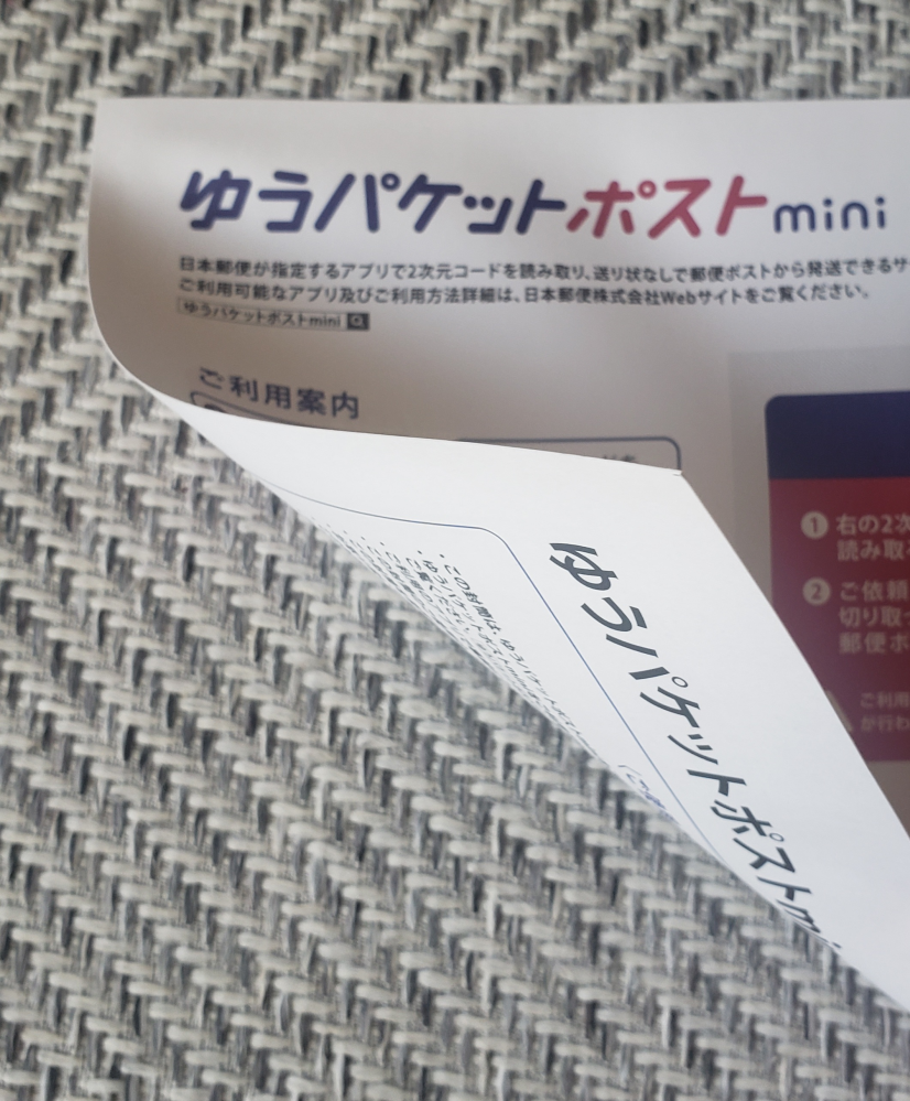 メルカリで値下げ依頼を承諾して値下げした後に他の人に購入されてしま