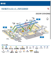 関空からのリムジンバスを神戸三宮で降りた後のルートがわかりませ... - Yahoo!知恵袋