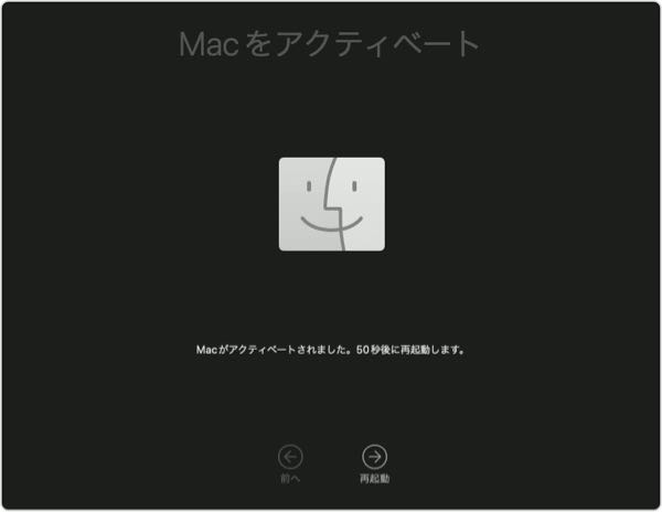 MacBook Pro 初期化済み MacBook Pro m1チップの初… - Apple コミュニティ