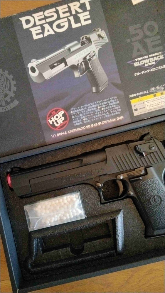 ガス？or air ガン用ですかね？ 25年前のエアガン（ガスブローバック）、普通に使って大丈夫ですか
