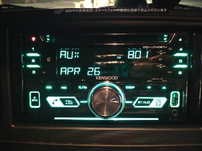 KENWOOD DPX-4100V 取説付き このカーオーディオの取扱説明書が見たい - この写真は、中古で最近
