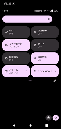 スマホ画面が全体的に淡い紫色になり、このような表示の色も紫になりました。ですが白いところはちゃんと白いままです。なぜこうなったのでしょうか。 