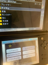 下の画像は3gxですか？ntrですか？3ds - 思いっきり3gxと書い... - Yahoo!知恵袋