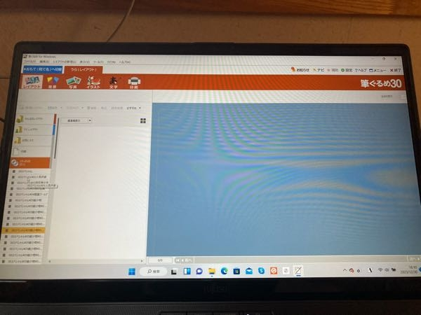 筆ぐるめのレイアウト画像が表示されません。どうすればいいですか。再インストールしても無理でした 