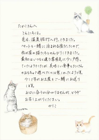 元カノに手紙を渡そうと思っています。 - 別れてから5ヶ月ほど