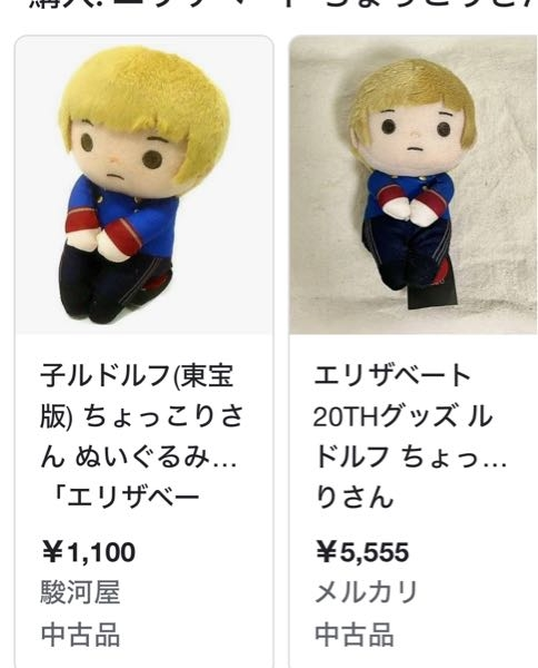 SixTONES 京本大我くん オリジナル20cmぬいぐるみ ぬいぐるみ SixTONES 京本大我 服装別売り 着せ替え 20cmの通販