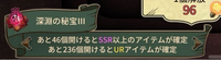 第五人格のガチャについて。
約50連分を課金したいなと思っています。 チャージセンターでやるのがお得と聞いたのですがコンビニ払いだと都度手数料？がかかるらしくてチャージセンターでの課金は諦めています。なのでゲーム内からの課金でお得な買い方を教えて欲しいです。