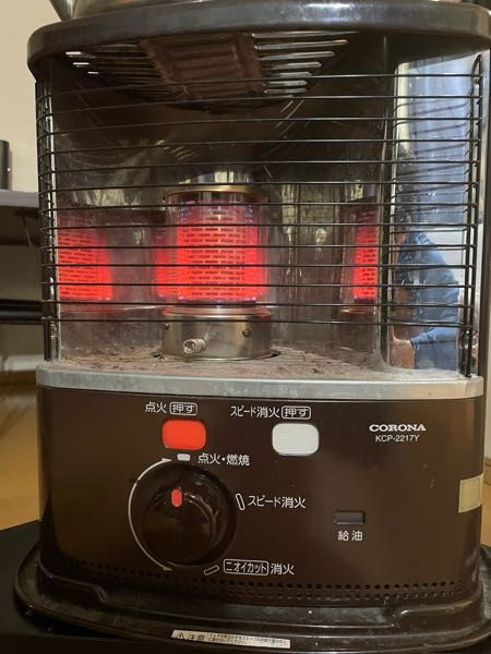 石油ストーブがお湯を沸かすにあたっての仕事量やエネルギーなどは計算で求めることができますか？ ...