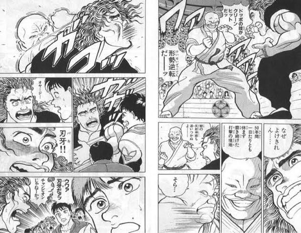 範馬勇次郎と独歩ちゃん なんで初期の範馬勇次郎って愚地独歩に手こずってたんでしょうか？独歩