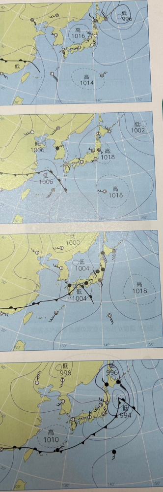 中2です。理科の課題で天気図から前線の通過に伴う福岡市の天気の変化の理由を説明しましょうというものがあります。 理科が苦手でさっぱりなのですが、どなたか上手く説明して頂けませんでしょうか。 よろしくお願いします。
