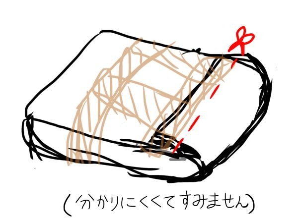 メルカリ発送遅延での評価について - 閲覧ありがとうございます私は