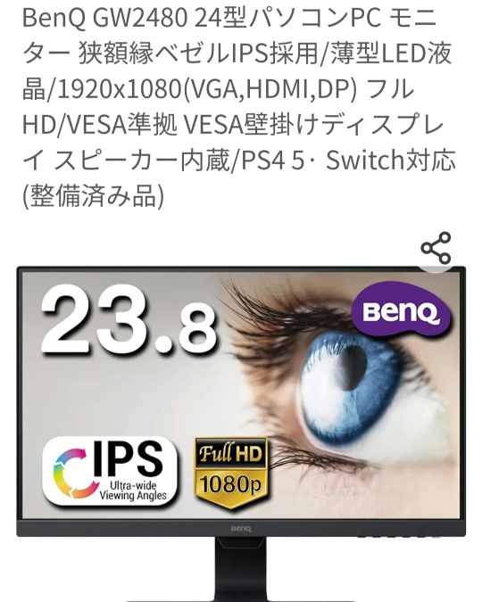 benq hdmi 音が小さい 外部スピーカー