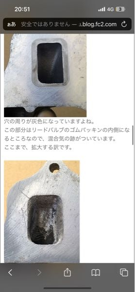 af35DIOZXについて質問です。 - 写真のようにインマニ - Yahoo!知恵袋