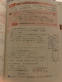 ビジネスメールで問い合わせする際 - 「分かる範囲で構いません