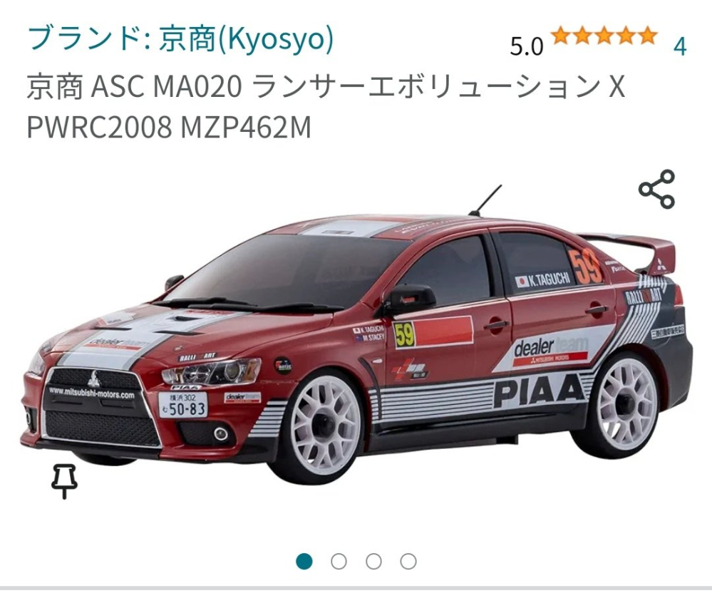 ミニッツ始めたいけど本当によく分からん…このボディ（京商ASCMA020