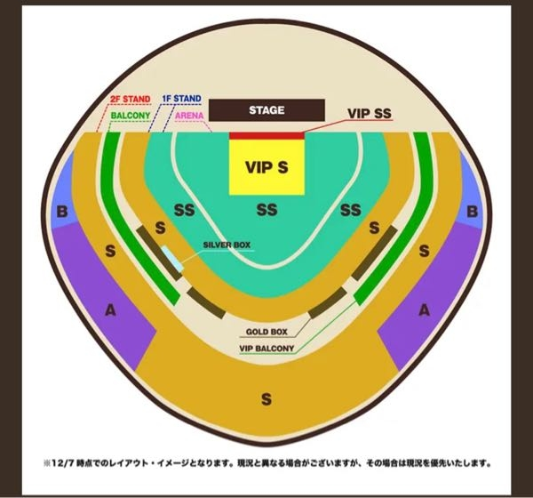 ブルーノマーズの東京ドームライブについてです。正面見切れ席はどの 