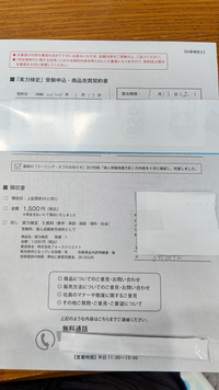 中学二年の女子です！ファーストマニュアルAを去年、母が購入し